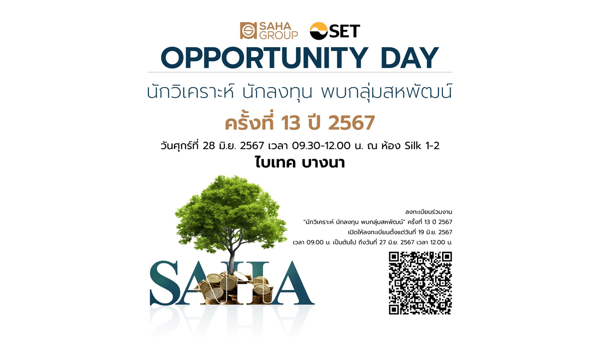 Opportunity Day No. 13