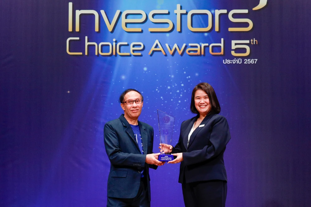 ราชพัฒนา เอ็นเนอร์ยี รับรางวัล “Investors’ Choice Award ประจำปี 2567” ต่อเนื่องเป็นปีที่ 15