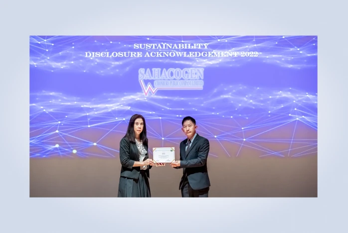 Sustainability Disclosure Acknowledgement 2023,Sahacogen (Chonburi) Plc. has received The Acknowledgments Awards for Disclosure of Sustainability in 2023 by Thaipat Institute