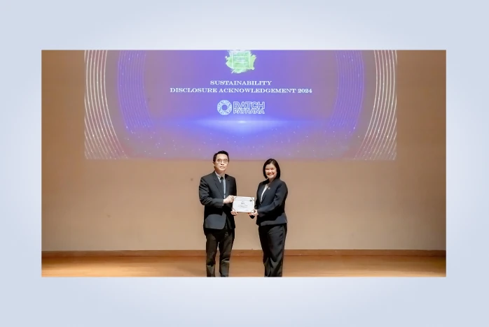 บริษัท ราชพัฒนา เอ็นเนอร์ยี จำกัด (มหาชน) ได้รับคัดเลือกให้รับรางวัล Sustainability Disclosure Acknowledgement การเปิดเผยข้อมูลด้านความยั่งยืน ประจำปี 2567